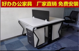 重庆办公家具厂办公桌办公屏风工作位员工位简约现代办公桌职员桌