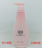 勇辉COCO洗发水控油去屑防脱香水洗发露护发素洗护套装蛋白还原酸
