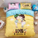 四件套卡通可爱全棉韩式儿童学生宿舍三件套床单式1.2/1.5m床ab版