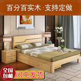 全实木双人床1.5 1.8松木床抽屉床简约木床单人床1.2米现代家具床