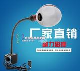 强磁性吸铁石机床冲床 工作灯磁铁工作台灯车床灯LED工作灯 220V