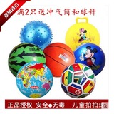 拍拍皮球弹力球充气球幼儿园宝宝专用玩具球西瓜球篮球足球按摩球