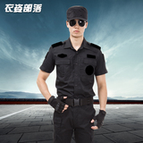 新款保安服夏装短袖黑色作训服套装物业保安工作制服全套安保衬衫
