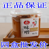 竹笙赤味噌酱500g日本味增酱速食汤味增汤日式味噌拉面汤火锅酱