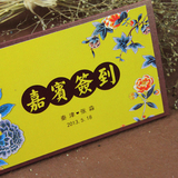 婚礼签到桌卡桌位卡席位卡桌牌桌号牌定制婚礼中式中国风结婚喜庆