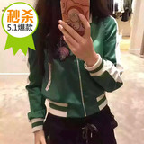 韩版2016春秋仙人掌刺绣绿色棒球服飞行员夹克修身百搭短款外套女