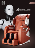 辉叶3D机械手按摩椅太空舱家用全身太空舱多功能电动按摩沙发椅