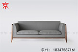 京作 北美黑胡桃木沙发现代简约客厅沙发座椅禅意设计师榫卯家具