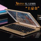iPad mini蓝牙键盘笔记本式mini2/3无线键盘套薄 mini4蓝牙键盘壳