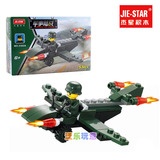 杰星正品军事陆战滑翔飞机启蒙益智拼装积木玩具兼容乐高儿童礼物
