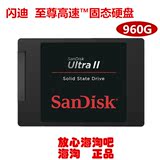 SanDisk 闪迪 Ultra II 至尊高速II 固态硬盘 960G 全新美淘正品