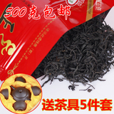【天天特价】特级 浓香型正山小种500g 武夷山桐木关红茶散装茶叶