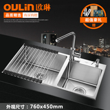 欧琳水槽双槽套餐7210A手工槽加厚1.2mm钢板304不锈钢厨房洗菜盆