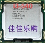 Intel 酷睿双核 I3 540 CPU正式版1156针CPU