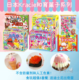 包邮进口零食 日本食玩 寿司冰淇淋拉面 DIY手工糖果 6件超值套餐