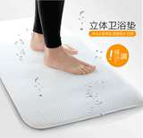 yodo xiui3D淋浴垫立体网格防滑垫卫生间浴室脚垫门垫地垫吸水垫