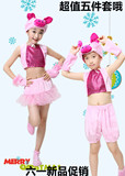 小猪演出服装六一儿童快乐小猪舞蹈表演服幼儿粉猪卡通动物造型服
