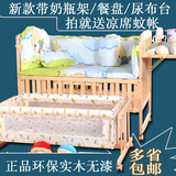 贝乐乐婴儿床摇篮 儿童实木无漆环保床宝宝BB床可变书桌新西兰松
