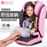 Belovedbaby汽车用儿童安全座椅isofix宝宝车载婴儿坐椅9-12岁3C