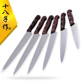 十八子作专业厨师专用料理刀日本三文鱼刺身寿司刀切片刀正品