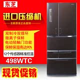Toshiba/东芝BCD-498WTC多门双循环风冷无霜变频冰箱
