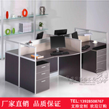 广州办公家具职员办公桌椅屏风工作卡位组合员工电脑桌多二4人位