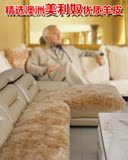 定做欧式纯羊毛沙发坐垫床毯地毯飘窗椅子垫冬季纯羊毛沙发垫