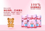 日本明治奶粉0岁-9个月，日本空运。周期10-15天，一次只能买6罐