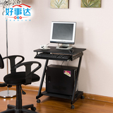 宜家简易台式电脑桌 家用简约小空间书桌学生学习桌 长60*宽48CM