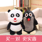 熊猫和小鼹鼠动画片同款毛绒玩具熊猫和和公仔布娃娃宝宝礼物包邮