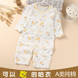新生儿衣服夏季薄款长袖哈衣0-3个月6男女宝宝纯棉初生婴儿连体衣