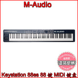 M-AUDIO Keystation 88半配重88键MIDI键盘编曲键盘