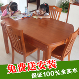 100%全纯实木餐桌椅组合可伸缩橡木餐桌6人4 8 10饭桌简约现代圆