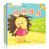 幼儿园宝宝0-1-2-3-4-5-6周岁婴儿童故事绘本一岁半小儿图书批发
