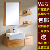 现代简约中式 小户型浴室柜吊柜组合实木橡木镜柜挂柜洗手洗衣柜
