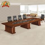 贴实木皮会议台 4.8米6米胡桃色喷油漆办公桌 高档大气现代开会桌