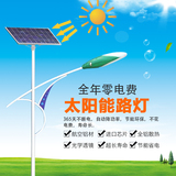 新农村建设4米5米6米LED太阳能路灯 挑臂太阳能灯 户外超亮高杆灯