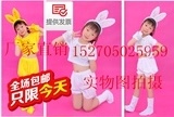 六一新款兔子儿童动物演出服装白兔 小兔子幼儿园舞蹈卡通服饰