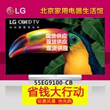 LG 55EG9100-CB  55寸OLED曲面 4K智能网络液晶电视机身