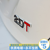 奔腾B50/B70/B90/X80汽车装饰贴排量标3D立体金属车贴4WD改装车标