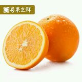 【易果生鲜】江西赣南脐橙12个 橙子 新鲜水果 不催熟 不打蜡