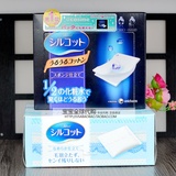 日本Unicharm尤妮佳1/2超薄化妆棉柔软超吸收超省水卸妆棉40/82枚