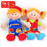 【穿衣服+拉链】婴儿布娃娃玩具公仔0-1-2-3岁宝宝益智力女孩男孩