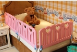 爱心款婴幼儿防摔安全床护栏围栏大床挡板围挡1.8 2米通用