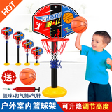 儿童户外运动篮球架子可升降小孩投篮框家用室内宝宝球类玩具男孩
