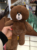韩国代购 连我 Line Friends 布朗熊 浪漫心跳熊 30厘米 毛绒公仔