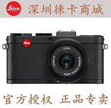 Leica/徕卡 X2 数码相机X1升级莱卡专业卡片机限量版 正品