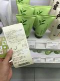 韩国留学生代购悦诗风吟绿茶精粹保湿控油洁面乳 洗面奶150ml正品
