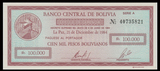【美洲】全新UNC 玻利维亚100000比索 改值10分 1987年 P-197
