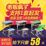 单双人中小学生课桌椅批发厂家直销加厚可升降辅导培训班书桌